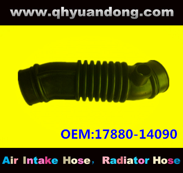 Air intake hose 17880-14090