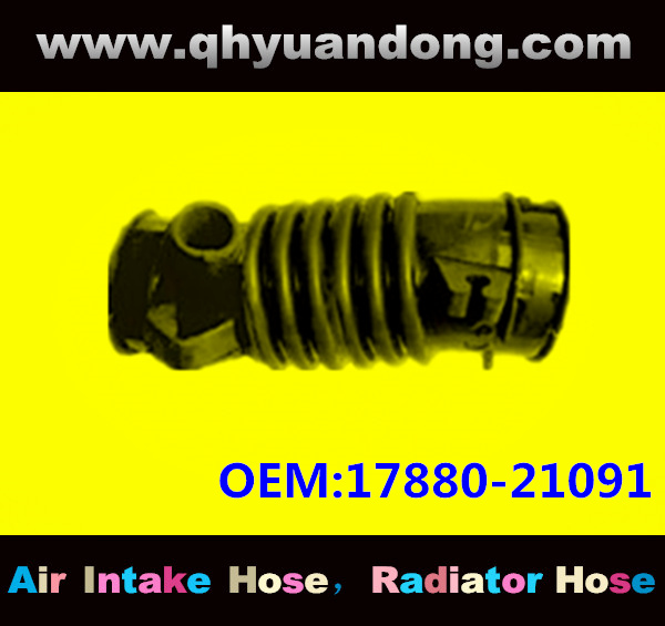 Air intake hose 17880-21091