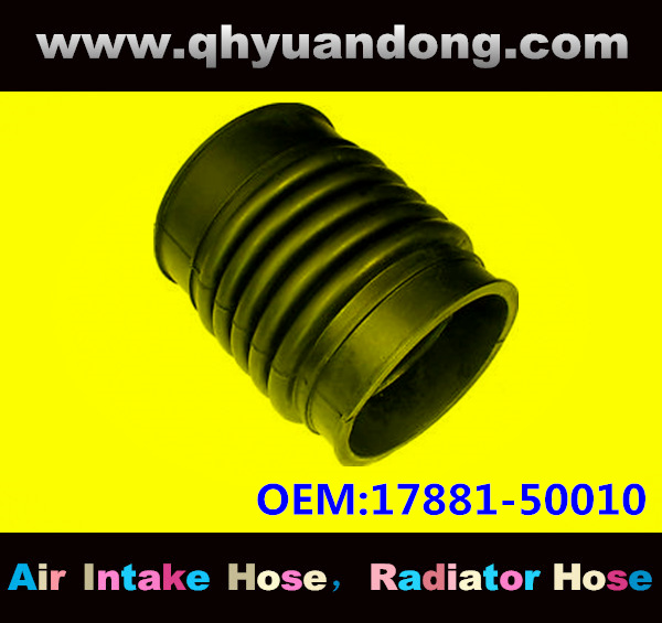 Air intake hose 17881-50010