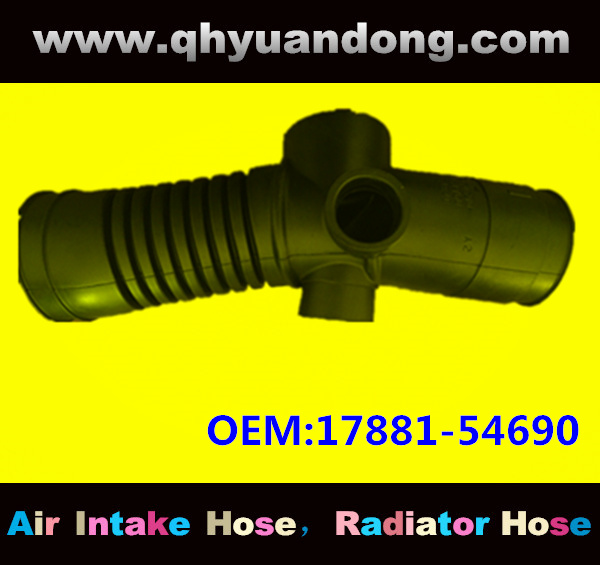 Air intake hose 17881-54690 17881-54760