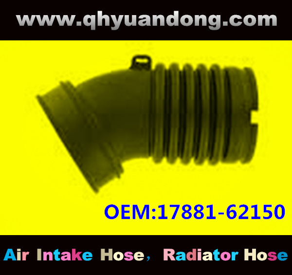 Air intake hose 17881-62150