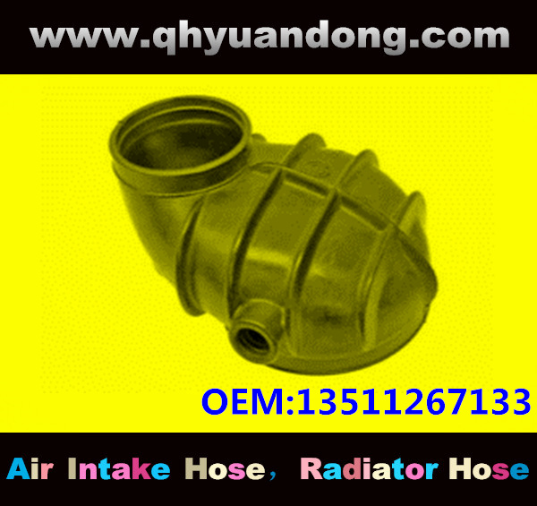 Air intake hose 13511267133