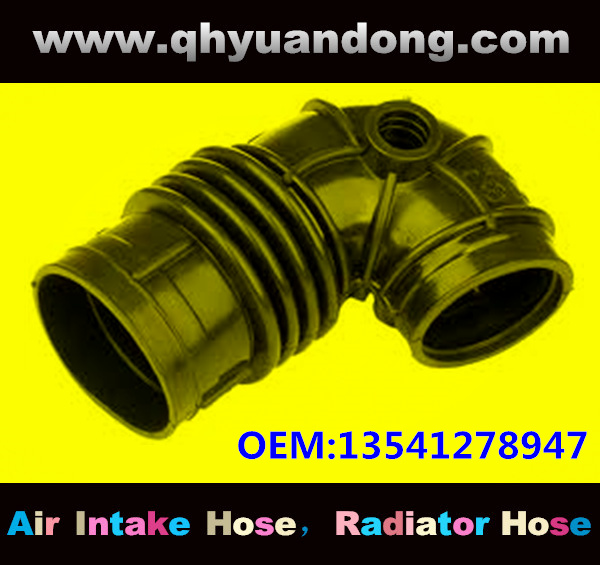 Air intake hose 13541278947
