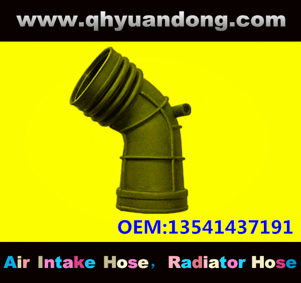 Air intake hose 13541437191