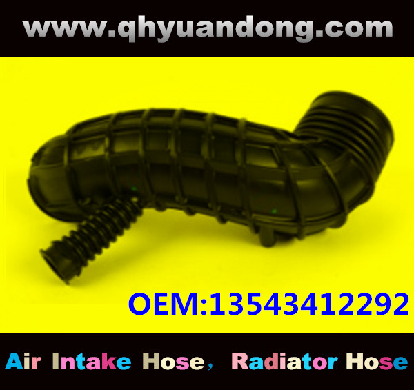 Air intake hose 13543412292