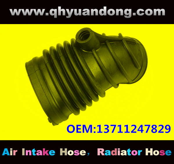 Air intake hose 13711247829