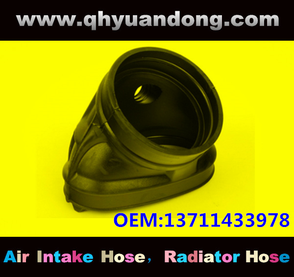 Air intake hose 13711433978