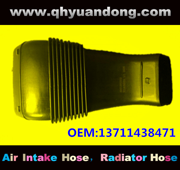 Air intake hose 13711438471