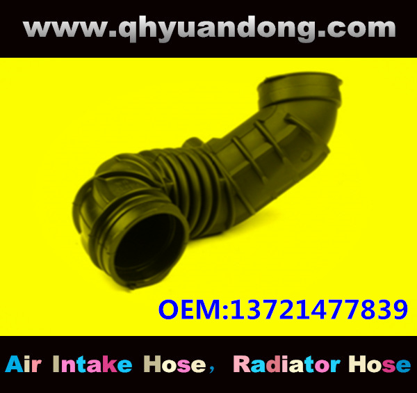 Air intake hose 13721477839