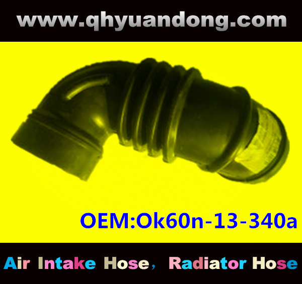 Air intake hose Ok60n-13-340a