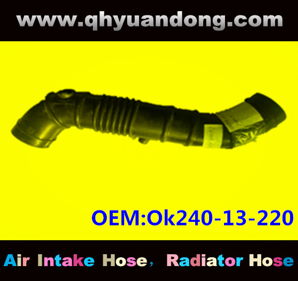 Air intake hose Ok240-13-220