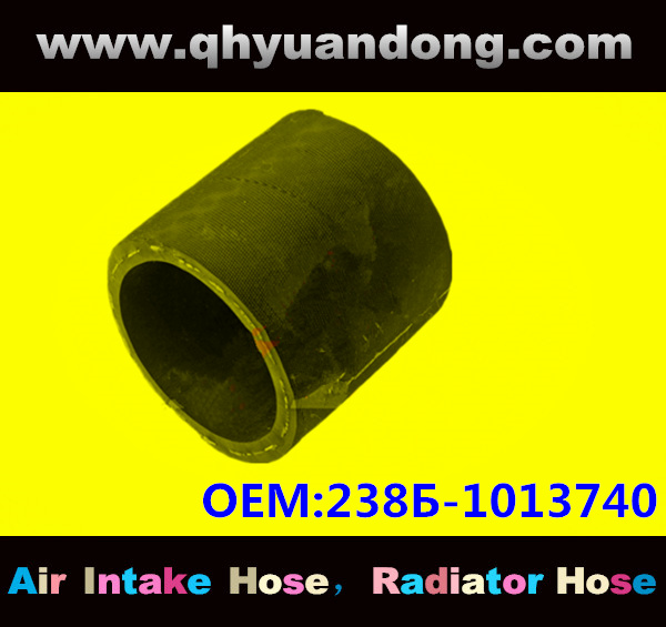 Truck SILICONE HOSE 238Б-1013740