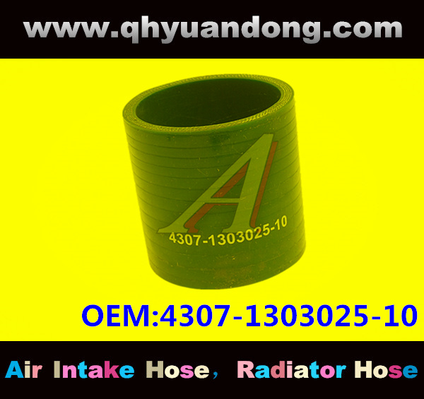 Truck SILICONE HOSE 4307-1303025-10