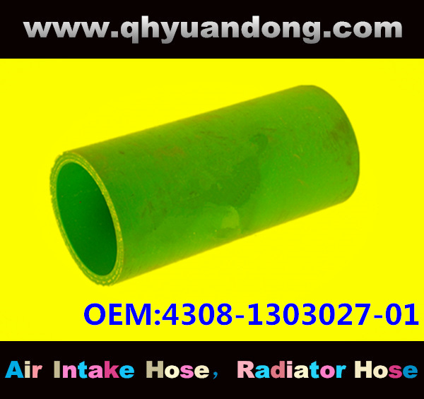 Truck SILICONE HOSE 4308-1303027-01