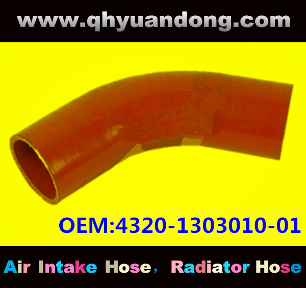 Truck SILICONE HOSE 4320-1303010-01