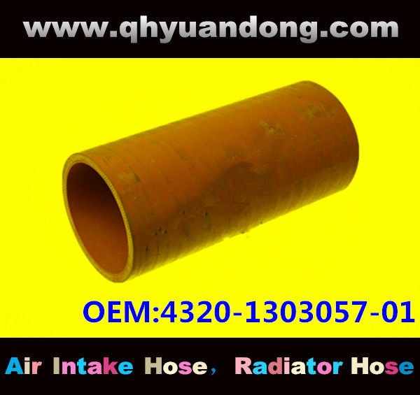 Truck SILICONE HOSE 4320-1303057-01