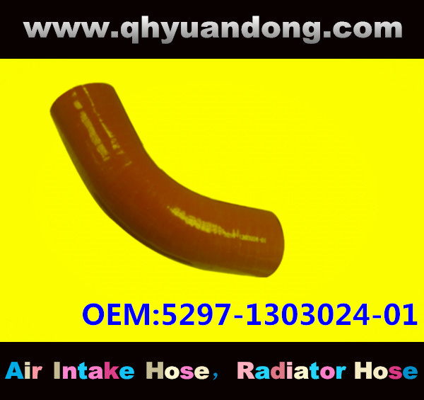 Truck SILICONE HOSE 5297-1303024-01