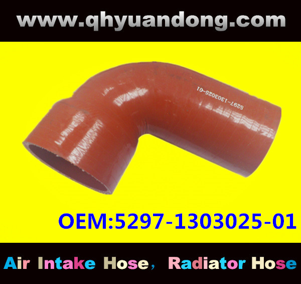 Truck SILICONE HOSE 5297-1303025-01