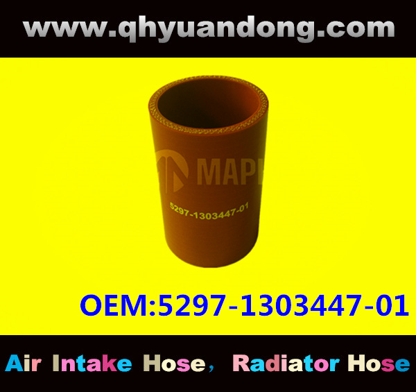 Truck SILICONE HOSE 5297-1303447-01