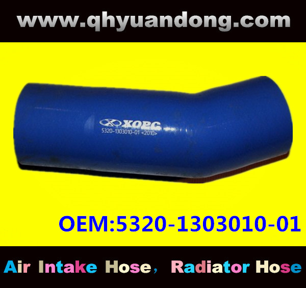 Truck SILICONE HOSE 5320-1303010-01