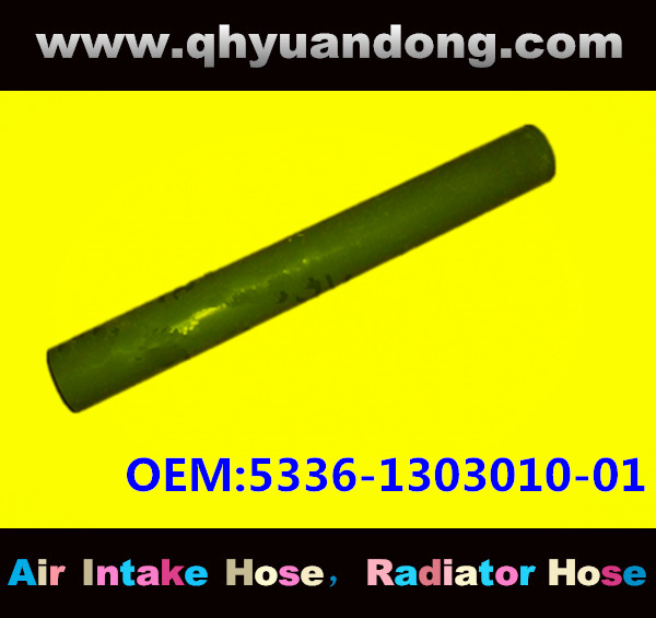 Truck SILICONE HOSE 5336-1303010-01