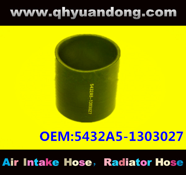 Truck SILICONE HOSE 5432А5-1303027