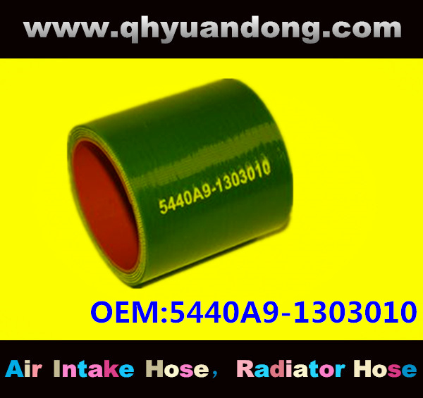 Truck SILICONE HOSE 5440А9-1303010