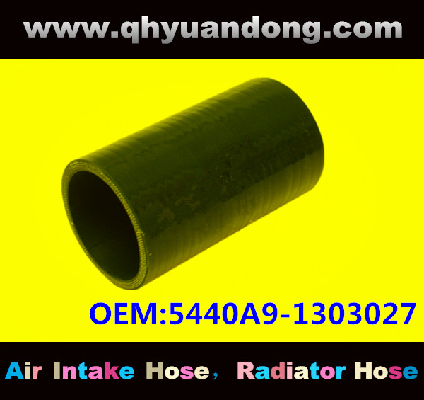 Truck SILICONE HOSE 5440А9-1303027