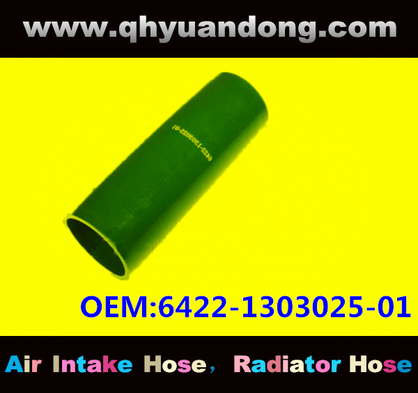 Truck SILICONE HOSE 6422-1303025-01