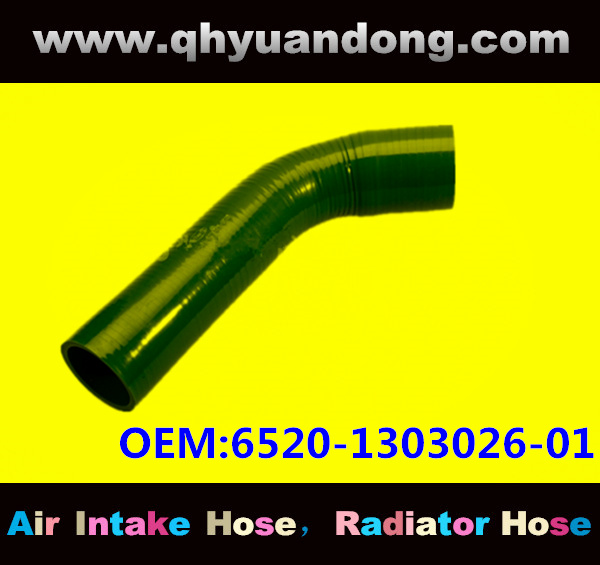 Truck SILICONE HOSE 6520-1303026-01