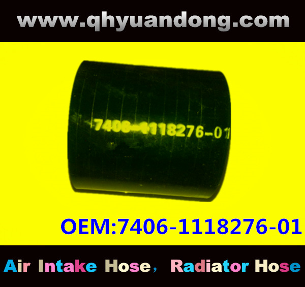 Truck SILICONE HOSE 7406-1118276-01