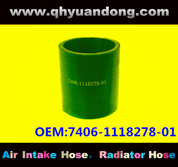 Truck SILICONE HOSE 7406-1118278-01