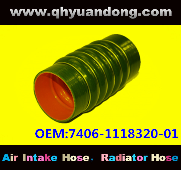 Truck SILICONE HOSE 7406-1118320-01