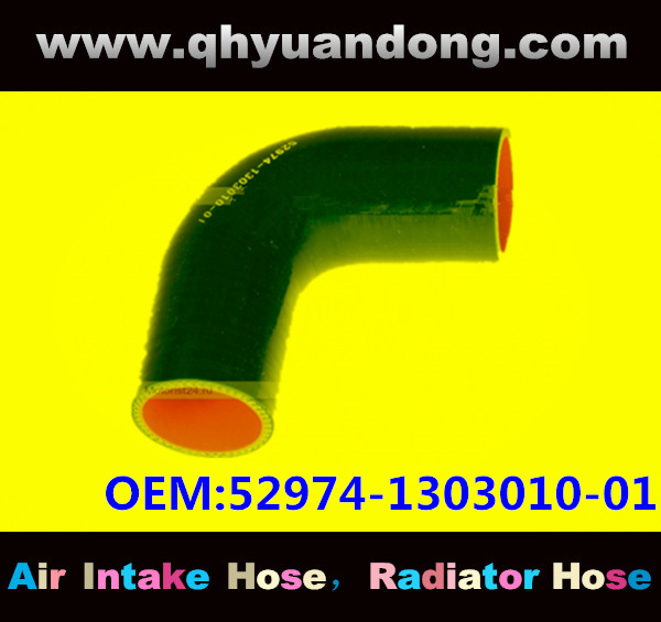 Truck SILICONE HOSE 52974-1303010-01