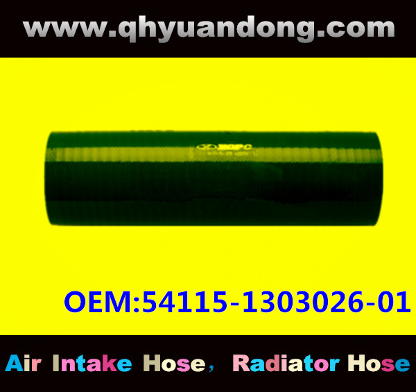 Truck SILICONE HOSE 54115-1303026-01