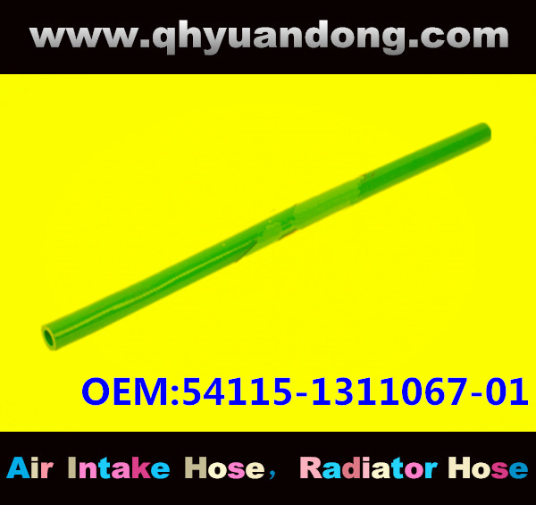 Truck SILICONE HOSE 54115-1311067-01