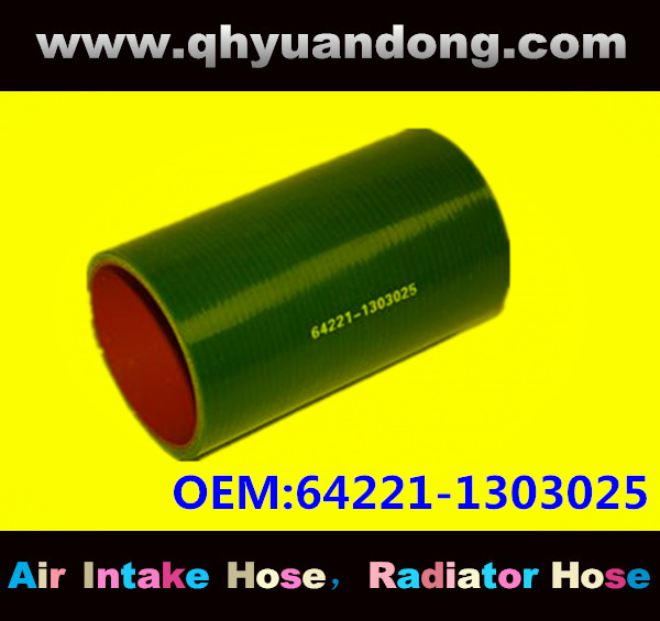 Truck SILICONE HOSE 64221-1303025