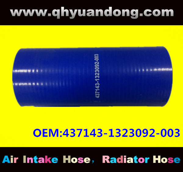 Truck SILICONE HOSE 437143-1323092-003