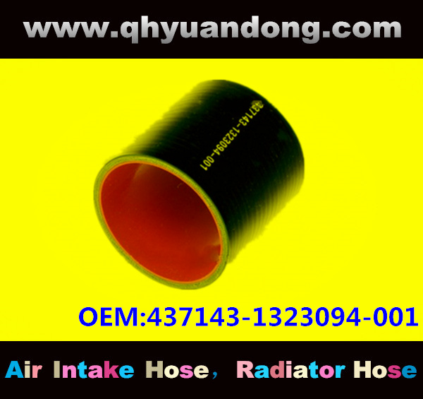 Truck SILICONE HOSE 437143-1323094-001