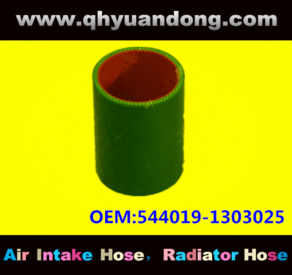 Truck SILICONE HOSE 544019-1303025