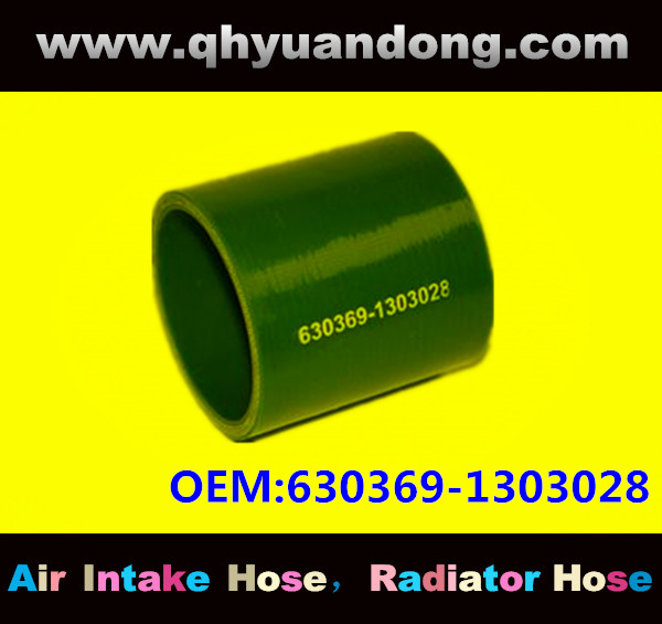 Truck SILICONE HOSE 630369-1303028