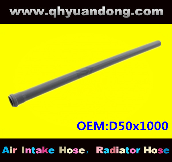 Truck SILICONE HOSE D50х1000