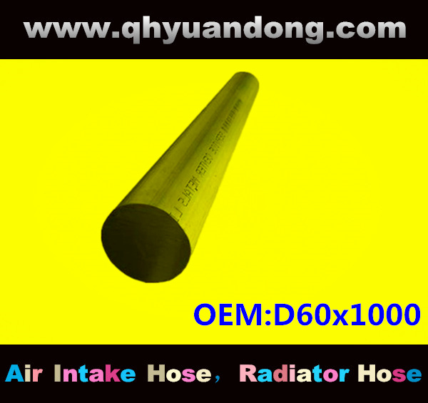 Truck SILICONE HOSE D60x1000