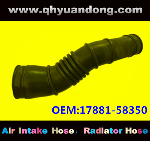 Air intake hose 17881-58350