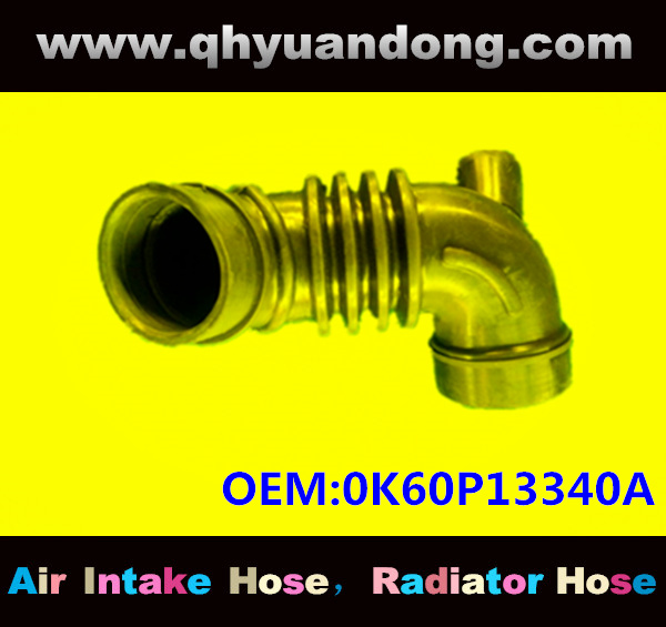 AIR INTAKE HOSE 0K60P-13-340A