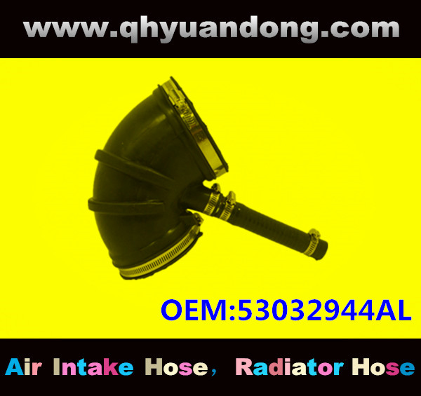 AIR INTAKE HOSE 53032944AL ‎53032944AC；53032944AD；53032944AE；53032944AF；53032944AG；53032944AH；53032944AK