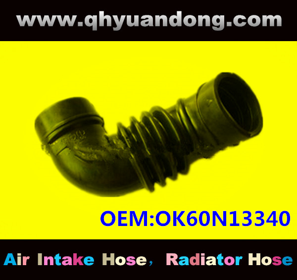 AIR INTAKE HOSE GG OK60N13340