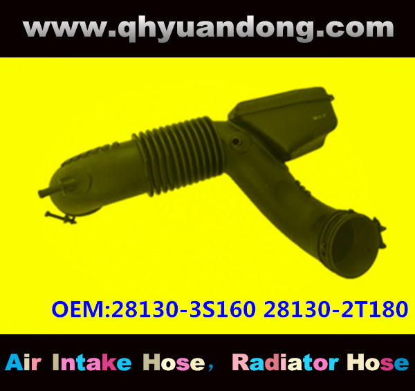 AIR INTAKE HOSE 28130-3S160 28130-2T180