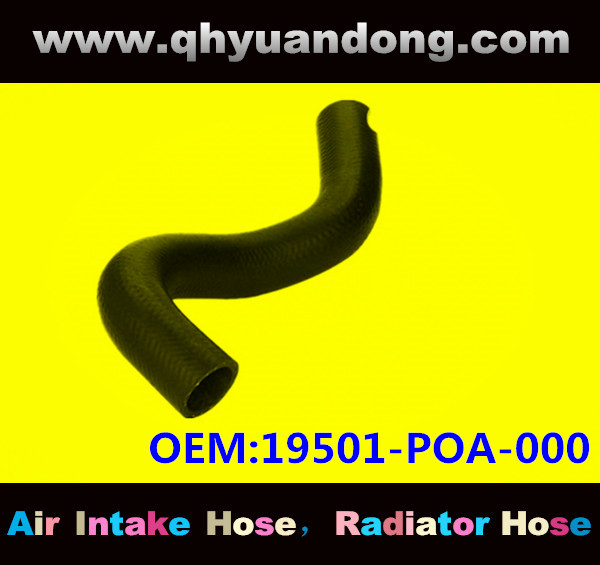 Radiator hose OEM:19501-POA-000