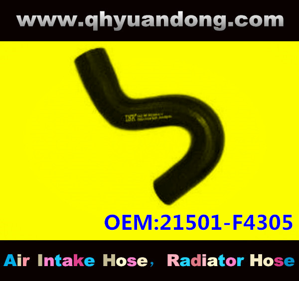 Radiator hose OEM:21501-F4305